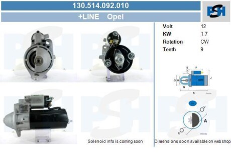 Стартер Opel 1.7 kw CV PSH 130.514.092.010