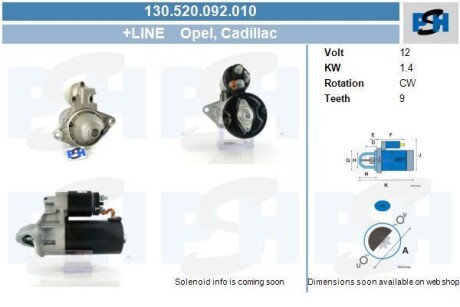 Стартер CV PSH 130520092010