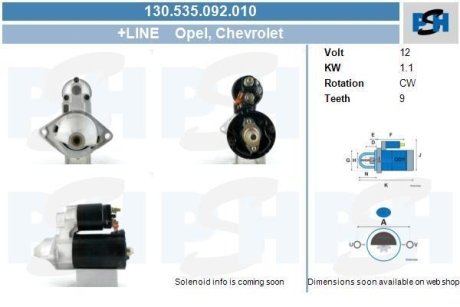 Стартер Opel Astra/Vectra 1.8 16V 95-08 (1.1kw) (z=9) CV PSH 130535092010