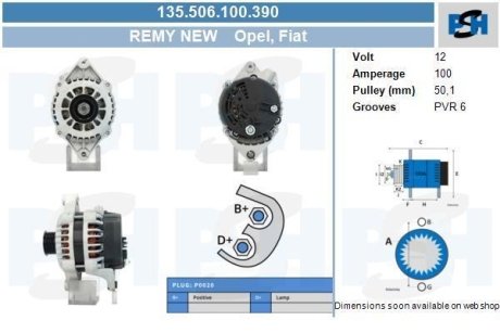 Генератор CV PSH 135506100390