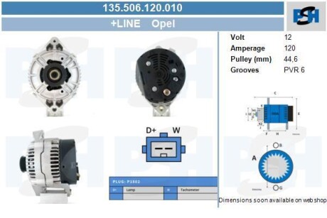 Генератор CV PSH 135506120010