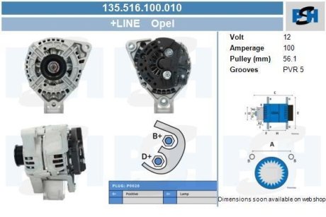 Генератор CV PSH 135516100010