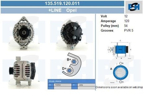 Генератор CV PSH 135519120011