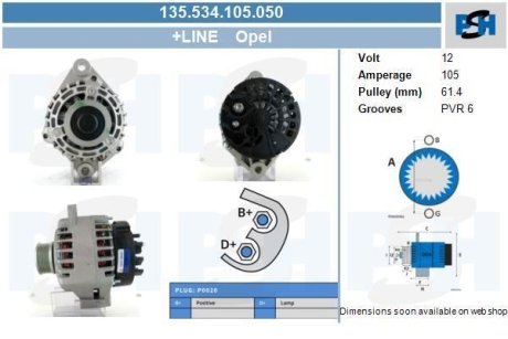 Генератор CV PSH 135534105050