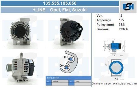 Генератор CV PSH 135535105050