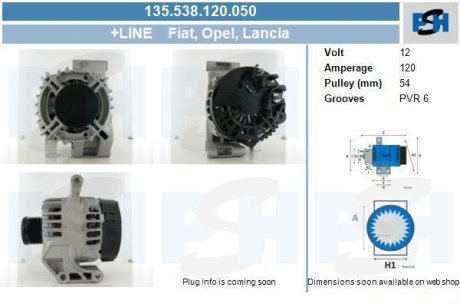 Генератор CV PSH 135538120050