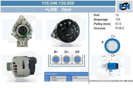 Генератор CV PSH 135546130050