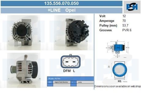 Генератор CV PSH 135556070050