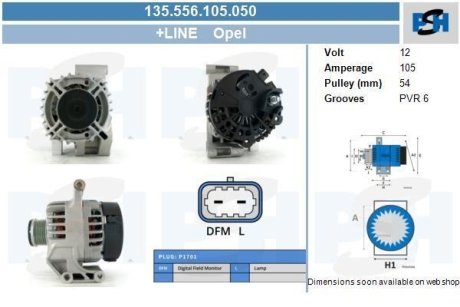 Генератор CV PSH 135556105050