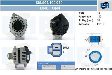 Генератор CV PSH 135566100030