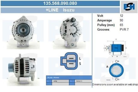 Генератор CV PSH 135568090080