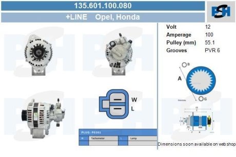 Генератор CV PSH 135601100080