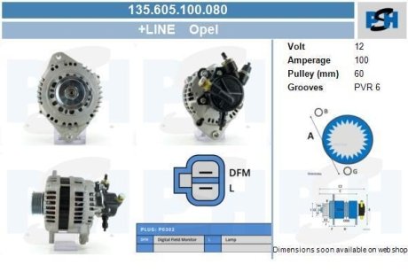 Генератор CV PSH 135605100080