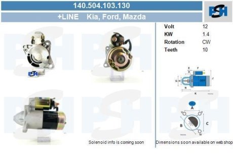 Стартер CV PSH 140504103130