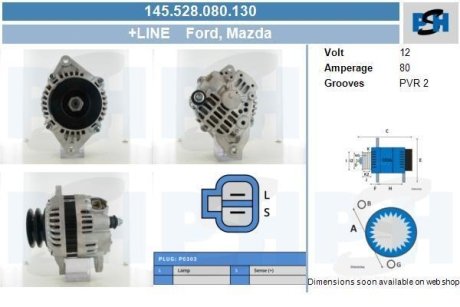 Генератор CV PSH 145528080130