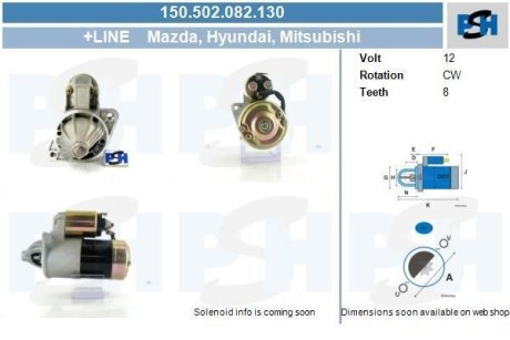 Стартер CV PSH 150502082130