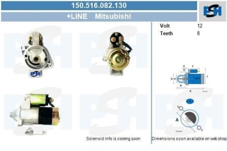 Стартер CV PSH 150516082130