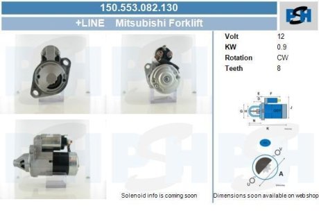 Стартер CV PSH 150553082130