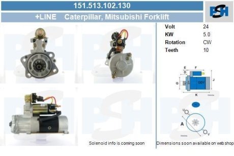 Стартер CV PSH 151513102130