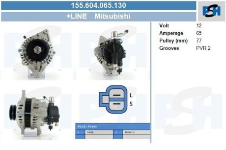 Генератор CV PSH 155604065130 (фото 1)