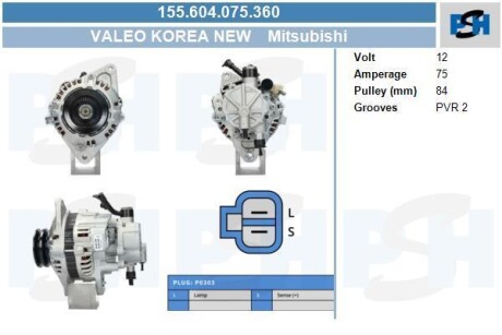 Генератор Mitsubishi 75A A2TN1199 CV PSH 155.604.075.360