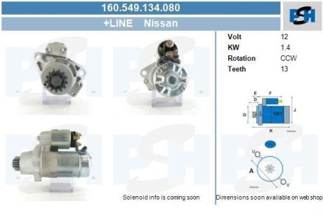 Стартер CV PSH 160549134080