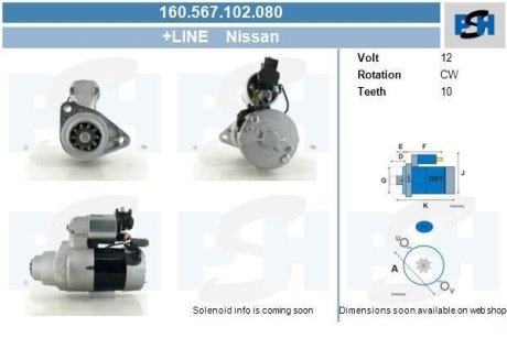 Стартер CV PSH 160567102080
