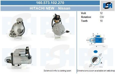 *Стартер Nissan 1.6 kw CV PSH 160.573.102.270 (фото 1)