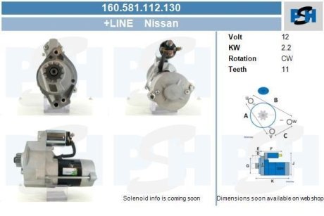 Стартер CV PSH 160581112130 (фото 1)
