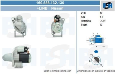 Стартер CV PSH 160588132130