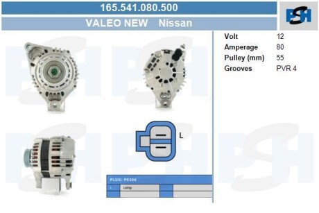 Генератор Nissan 80A TG8C011 CV PSH 165.541.080.500 (фото 1)