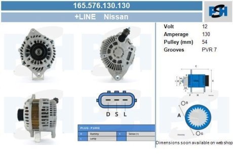 Генератор CV PSH 165576130130