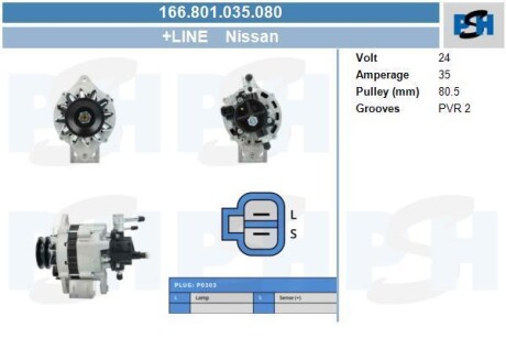 Генератор Nissan 35A CV PSH 166.801.035.080 (фото 1)