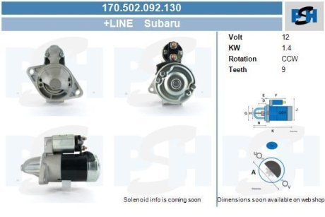 Стартер CV PSH 170502092130