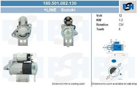 Стартер CV PSH 180501082130