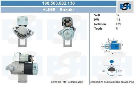 Стартер CV PSH 180503082130