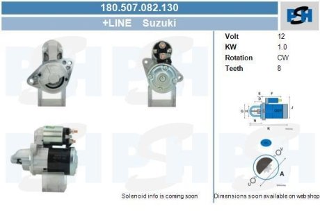 Стартер CV PSH 180507082130