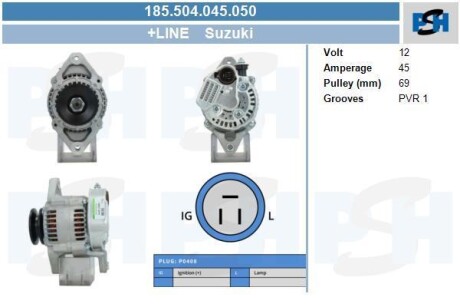 Генератор Suzuki 45A CV PSH 185.504.045.050