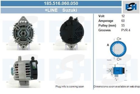 Генератор CV PSH 185516060050