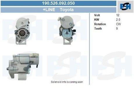 Стартер CV PSH 190526092050