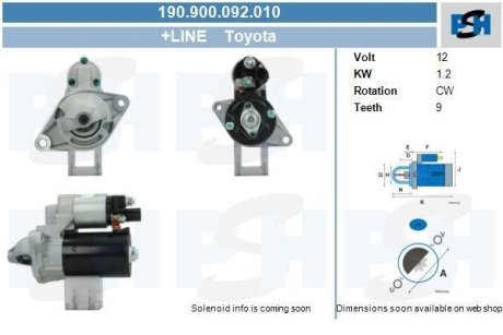 Стартер CV PSH 190900092010