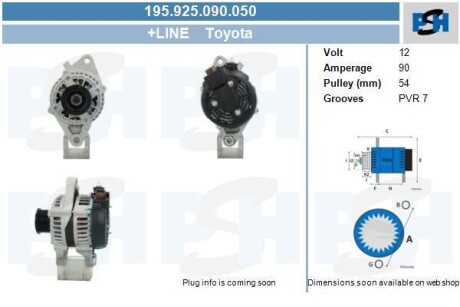 Генератор Toyota 90A CV PSH 195.925.090.050