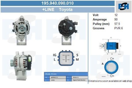 Автозапчасть CV PSH 195.940.090.010 (фото 1)