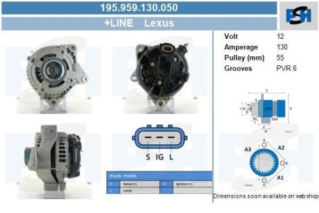 Автозапчасть CV PSH 195.959.130.050