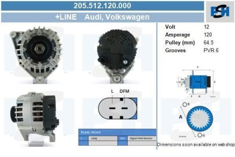 Генератор CV PSH 205512120000 (фото 1)