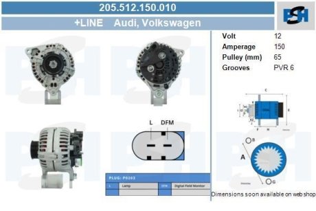 Генератор CV PSH 205512150010