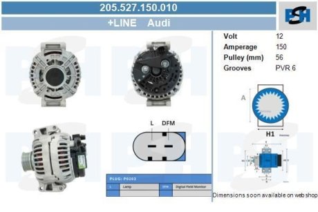 Генератор CV PSH 205527150010