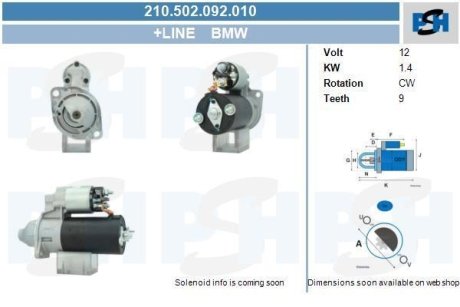 Стартер CV PSH 210502092010