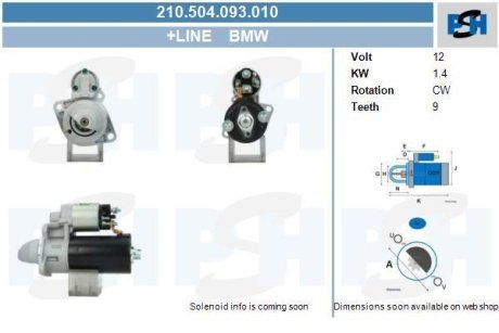 Стартер CV PSH 210504093010