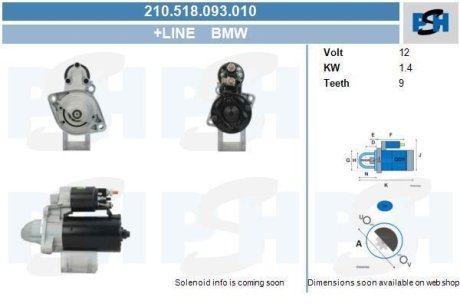 Стартер CV PSH 210518093010